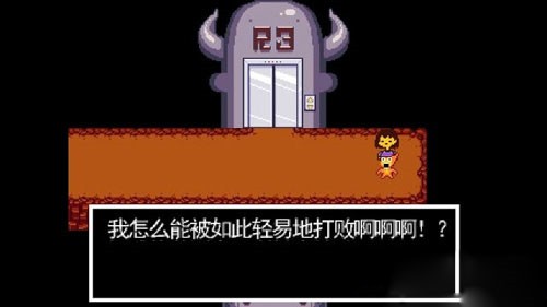 传说之下国际服