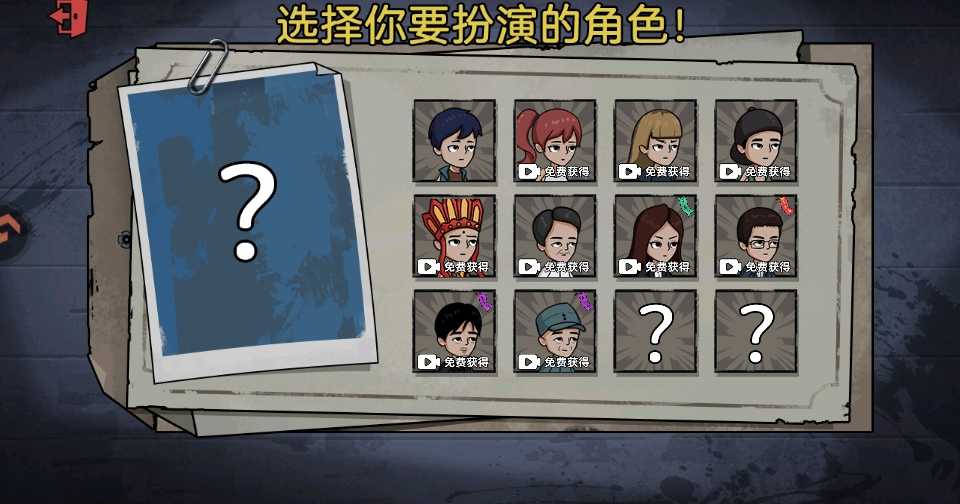 暗室迷藏小游戏