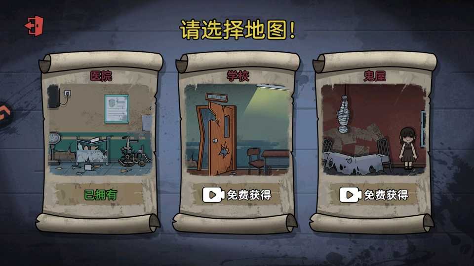 暗室迷藏小游戏