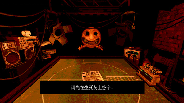 恶魔轮盘多人联机版