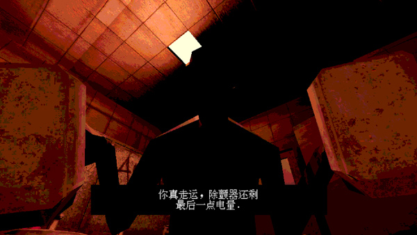 恶魔轮盘多人联机版
