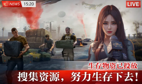 破晓的曙光手游