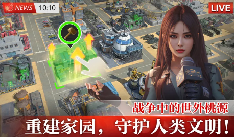 破晓的曙光手游