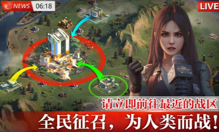破晓的曙光手游