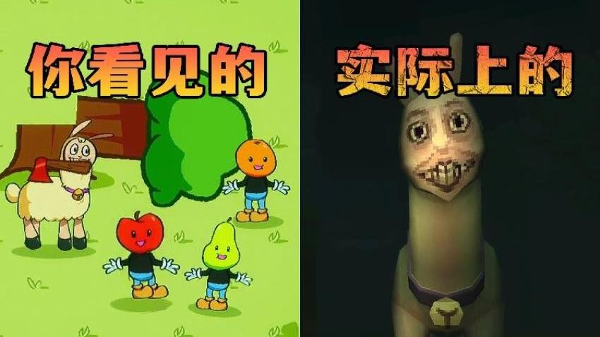 森林惊魂夜
