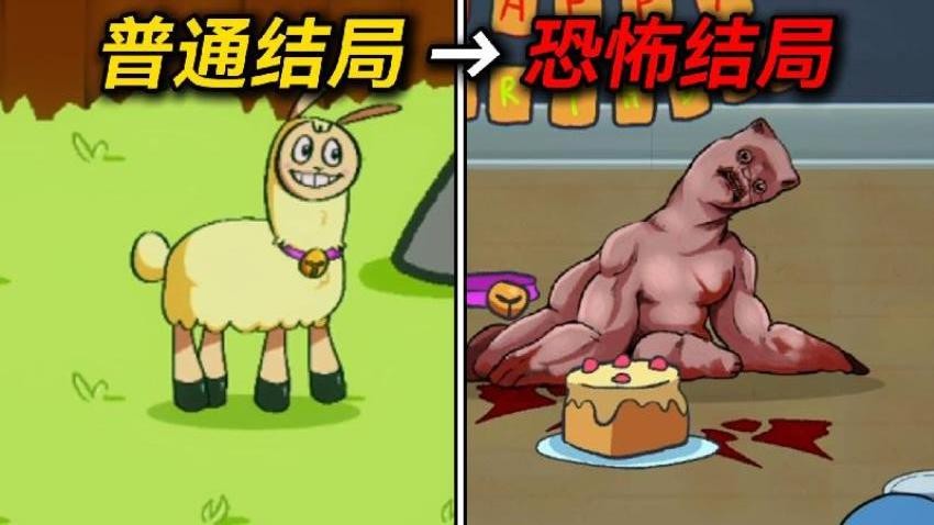 森林惊魂夜