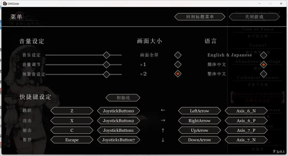 哥特少女勇闯恶魔城
