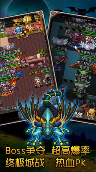 魔城骑士