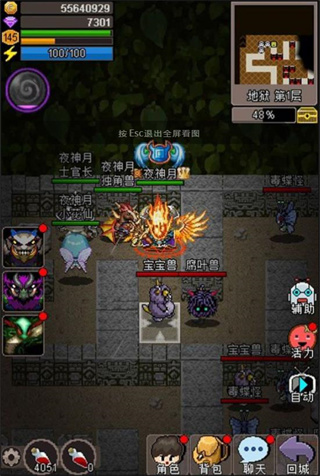 魔城骑士