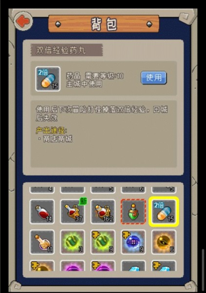 魔城骑士截图2