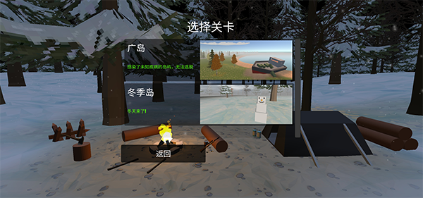 未变异者