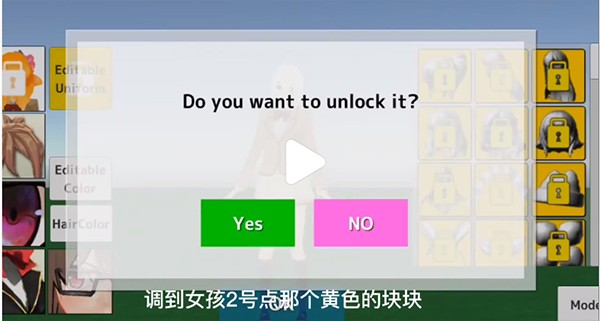 学校生活模拟器2中文版6