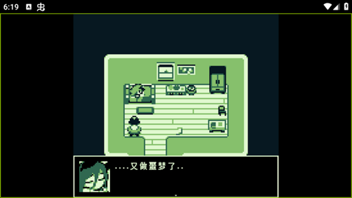 空径之民