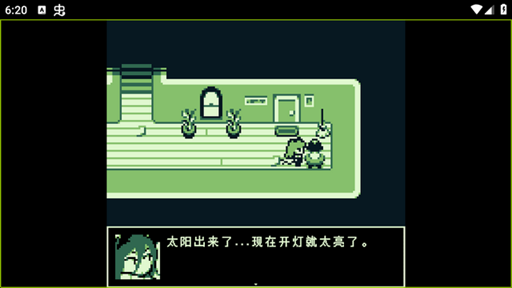 空径之民