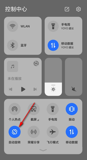 空径之民