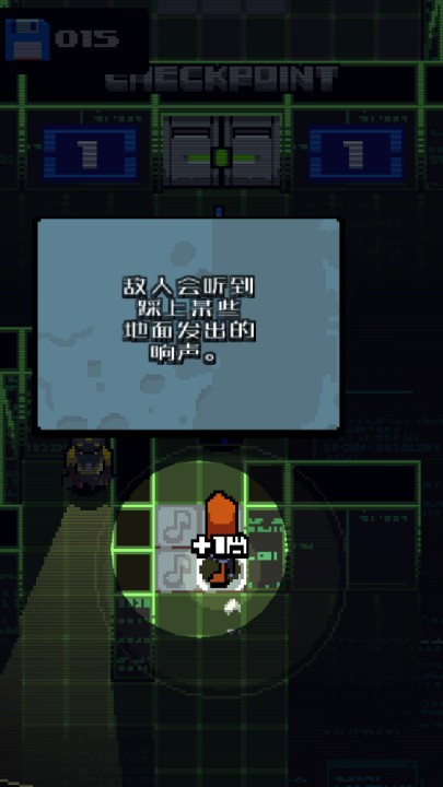 隐匿行动
