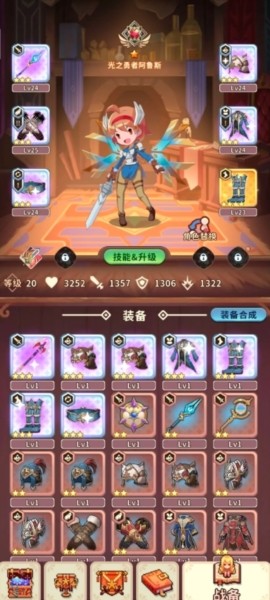 舅舅带我去异界