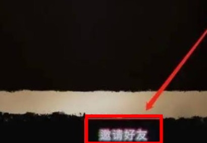 森林之子