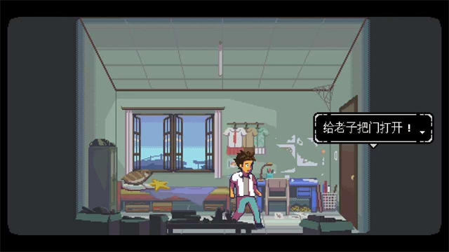 无垠之心汉化版