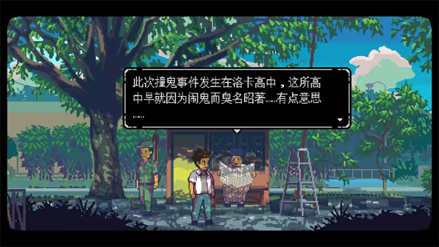 无垠之心汉化版