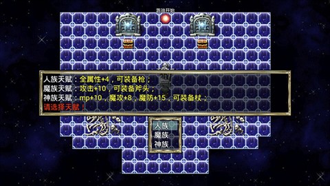 我要成为铸剑师手机版