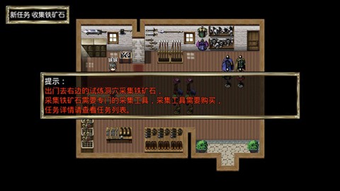 我要成为铸剑师手机版