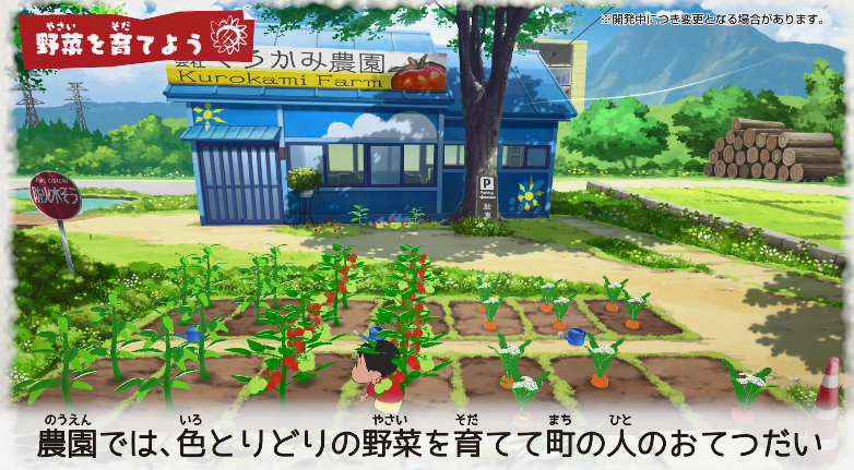 蜡笔小新我与博士的暑假无尽的七日之旅游戏