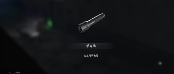 新手入门攻略4
