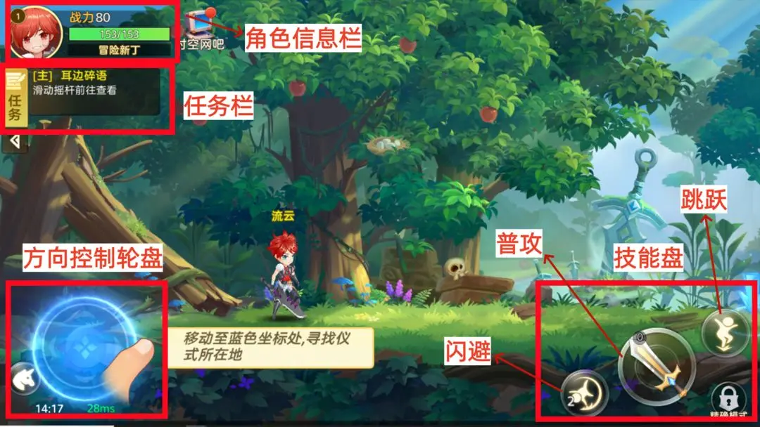 时空之弦