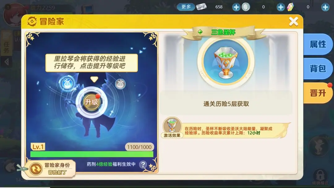 时空之弦