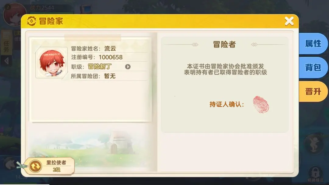 时空之弦
