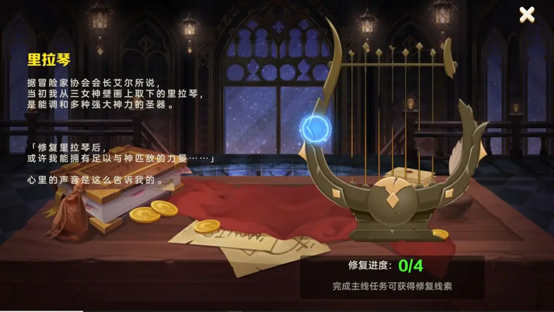 时空之弦