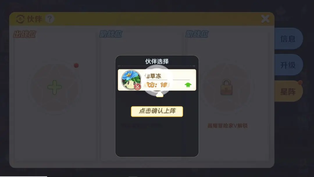 时空之弦