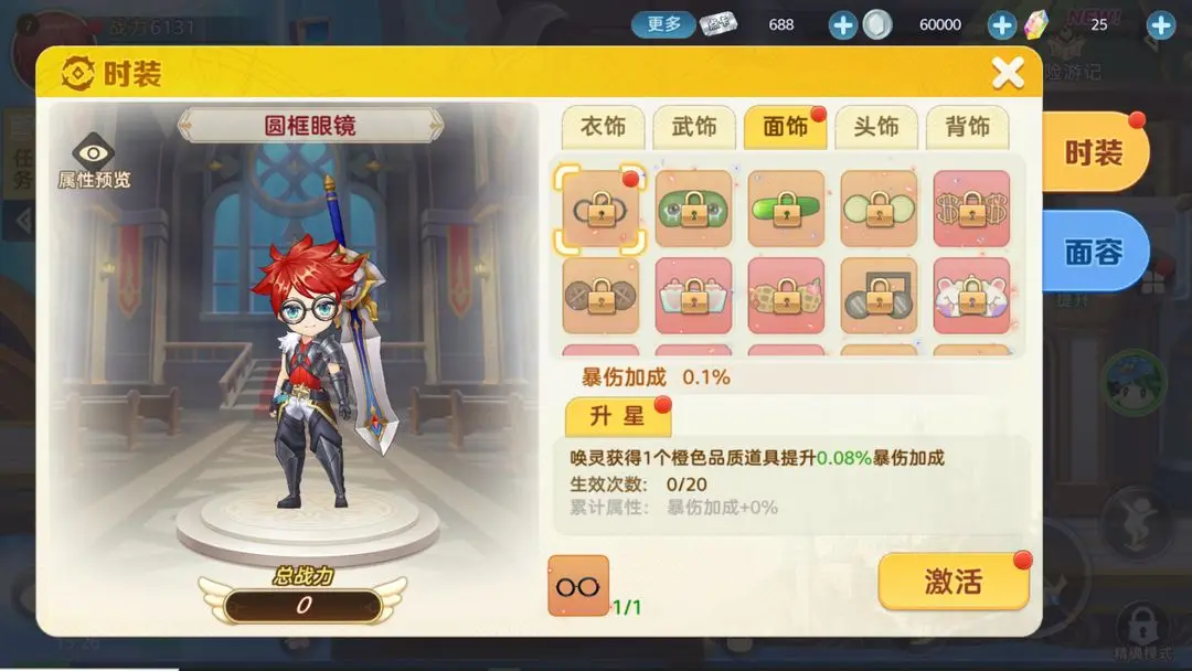 时空之弦