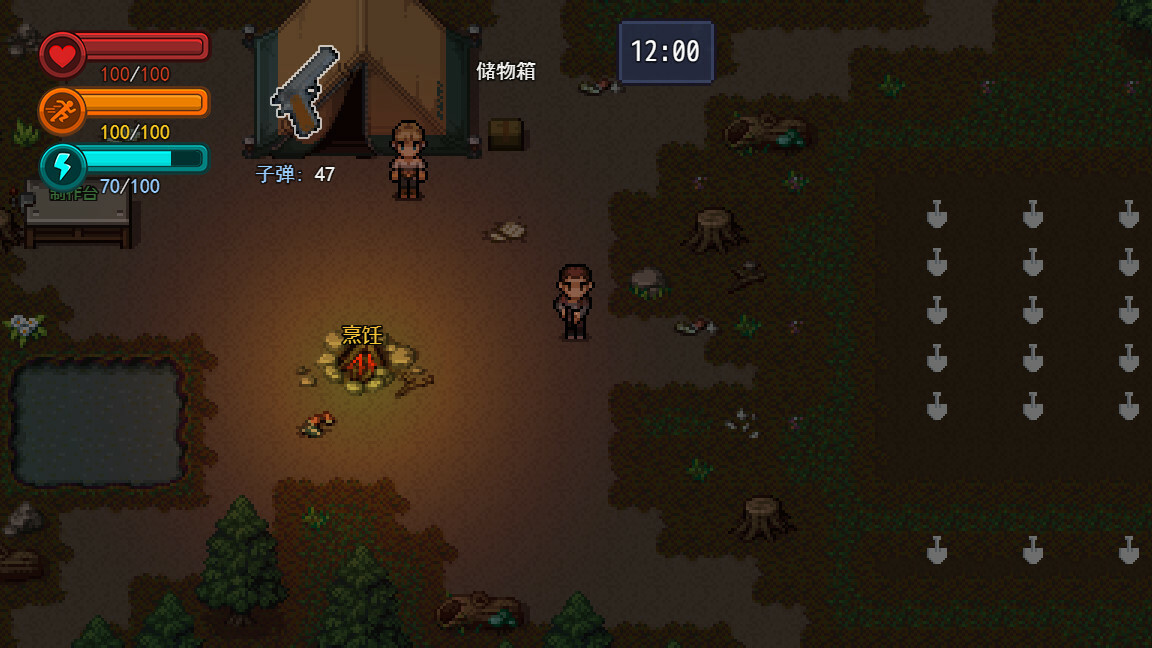 疫地求生