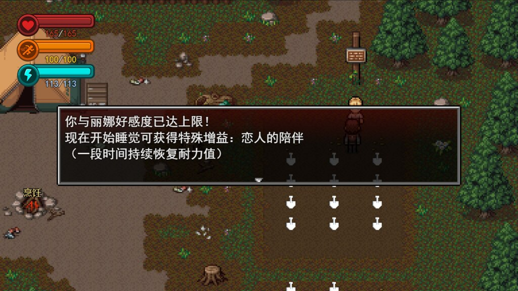 疫地求生