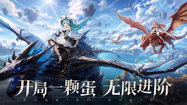 镇魂兵团