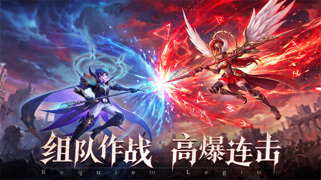 镇魂兵团