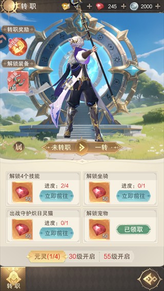 镇魂兵团