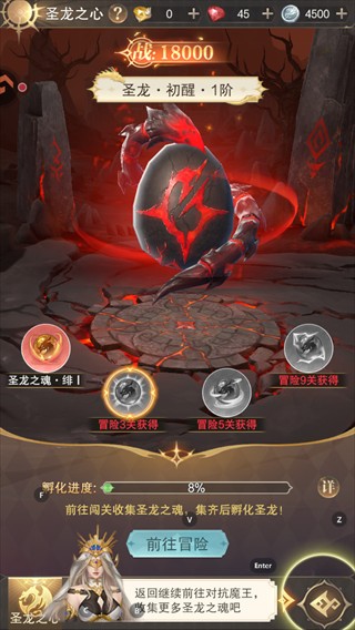 镇魂兵团