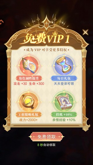 镇魂兵团
