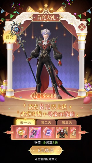 镇魂兵团