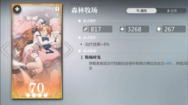 灵魂潮汐国际服