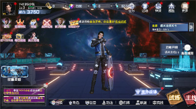 吞噬星空黎明手游