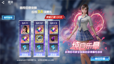 吞噬星空黎明手游