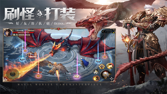 神火大陆折扣版