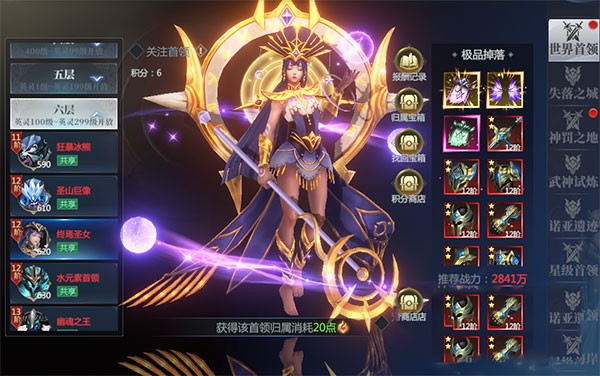 神火大陆折扣版