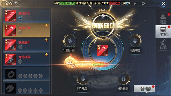 神火大陆折扣版