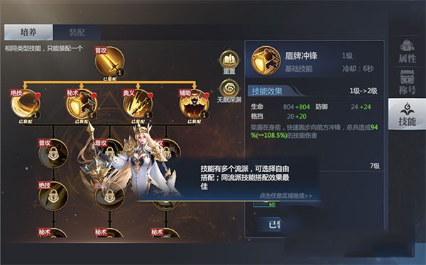神火大陆折扣版
