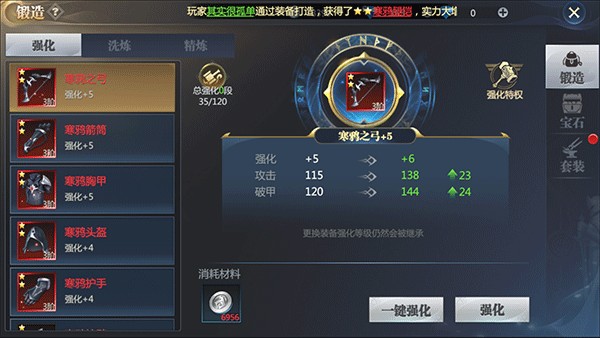 神火大陆折扣版